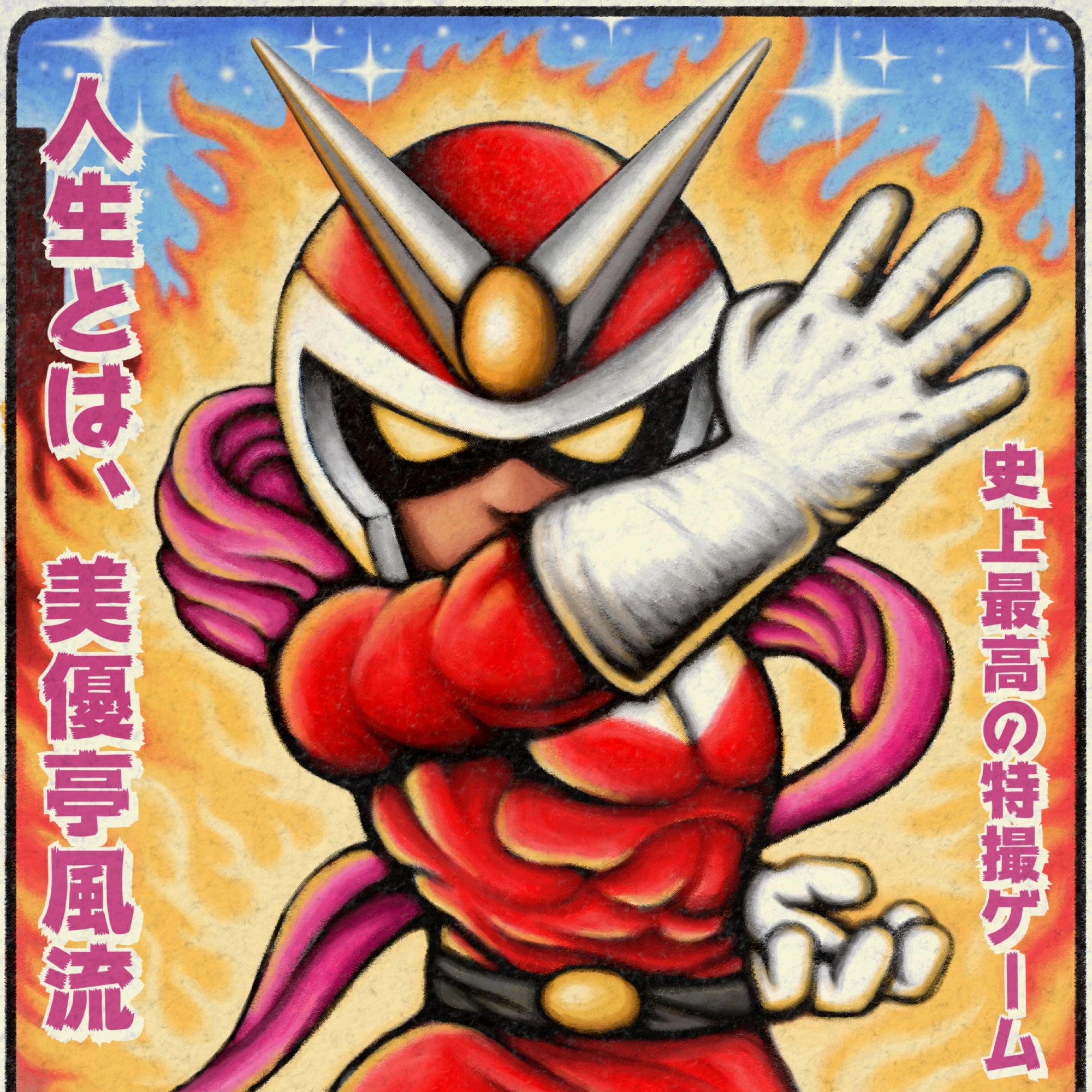 Viewtiful Joe Vinyl 2xLP Soundtrack