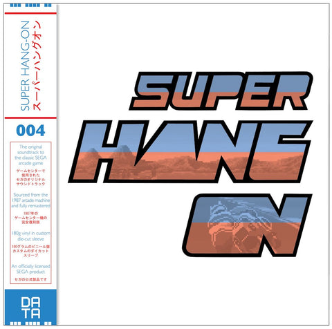 super hang on LP front cover